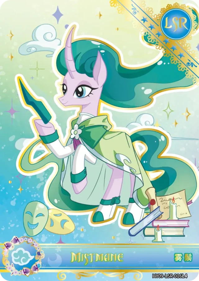 Mistmane (LSR) HY09-LSR-016 L4