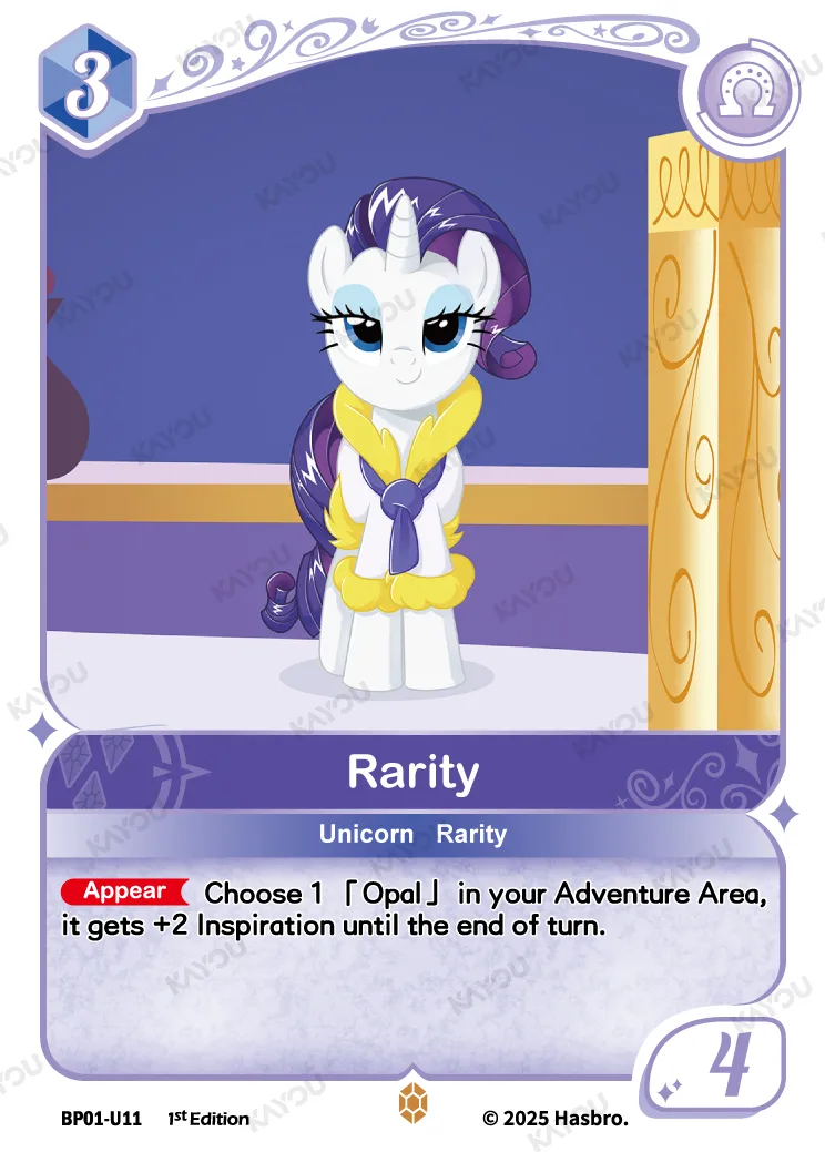 Rarity (U) BP01-U11