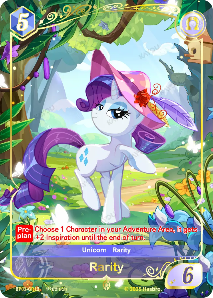 Rarity (GR) BP01-GR12
