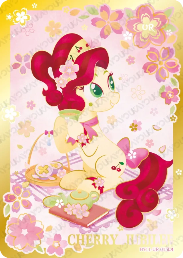 Cherry Jubilee (UR) HY11-UR-015 L4