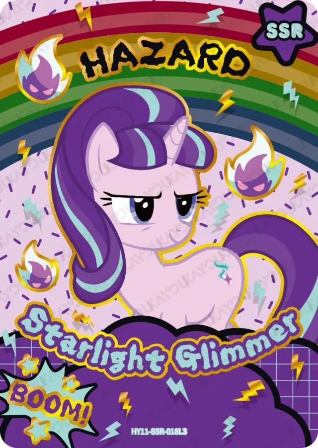 Starlight Glimmer (SSR) HY11-SSR-018 L1