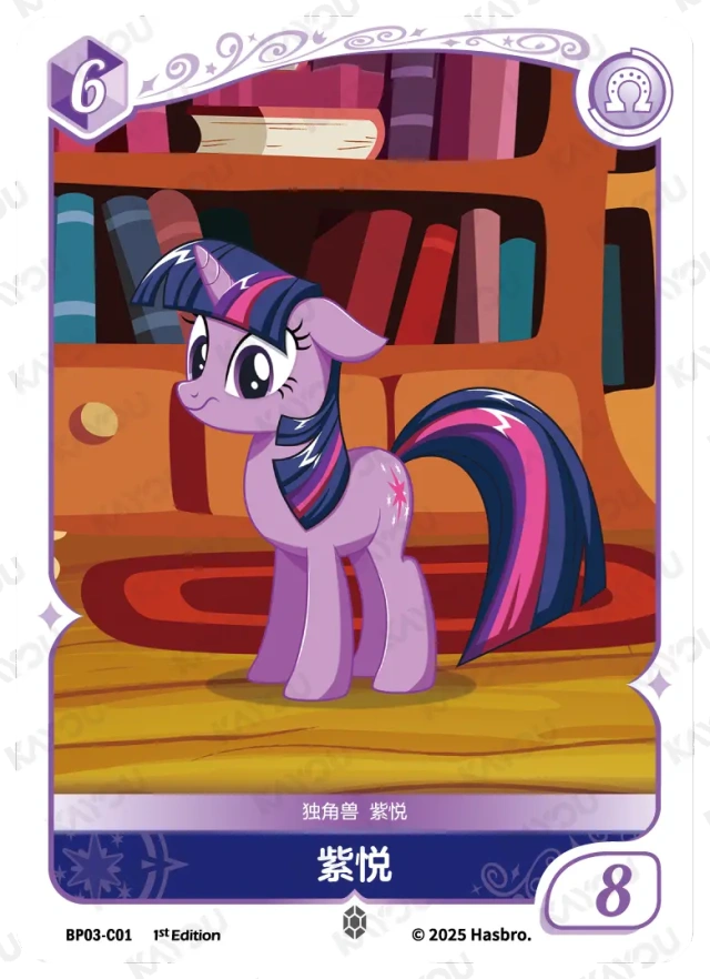Twilight Sparkle (C) BP03-C01