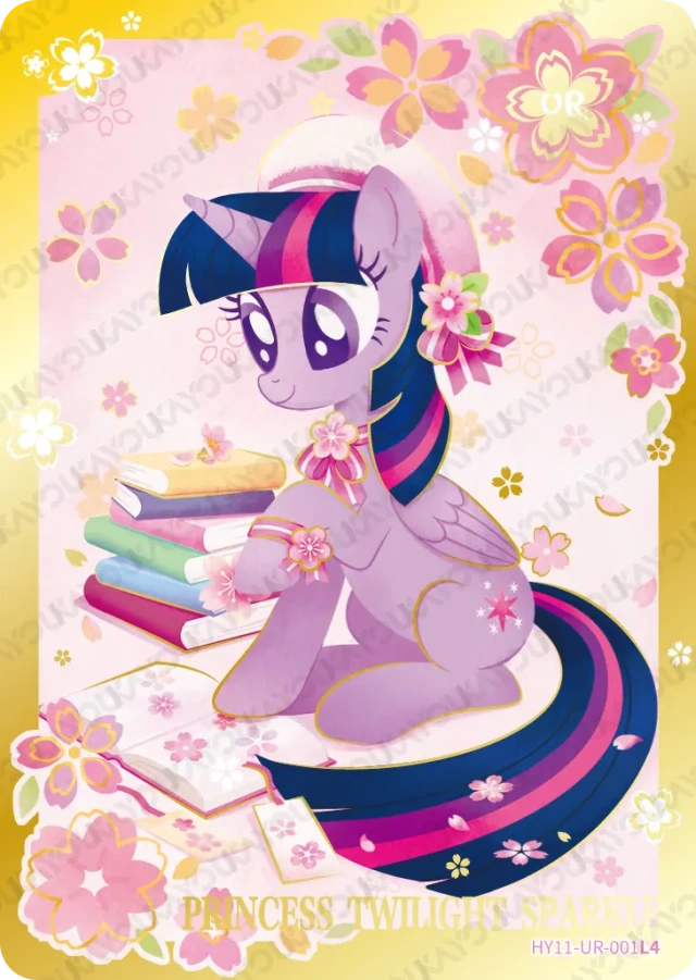Princess Twilight Sparkle (UR) HY11-UR-001 L4