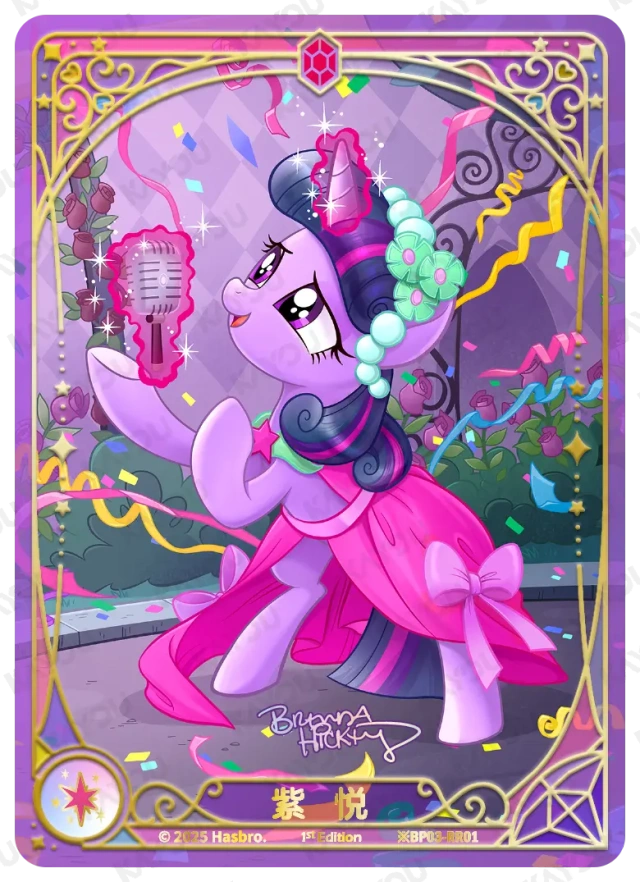 Twilight Sparkle (*RR) BP03-*RR01