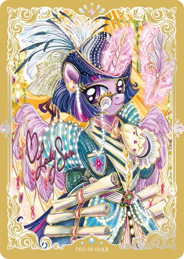 Twilight Sparkle (BP) FX02-BP-001 L5