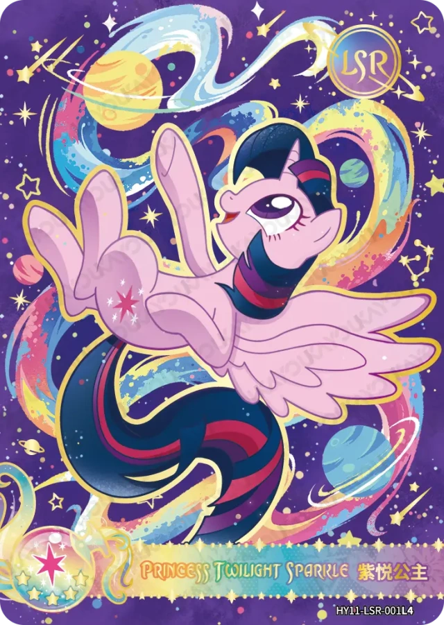 Princess Twilight Sparkle (LSR) HY11-LSR-001 L4