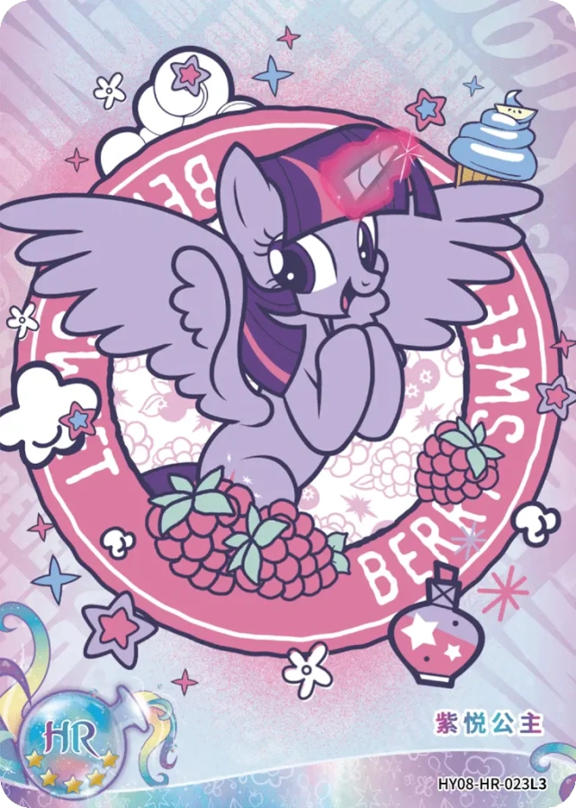 Princess Twilight Sparkle (HR) HY08-HR-023 L3