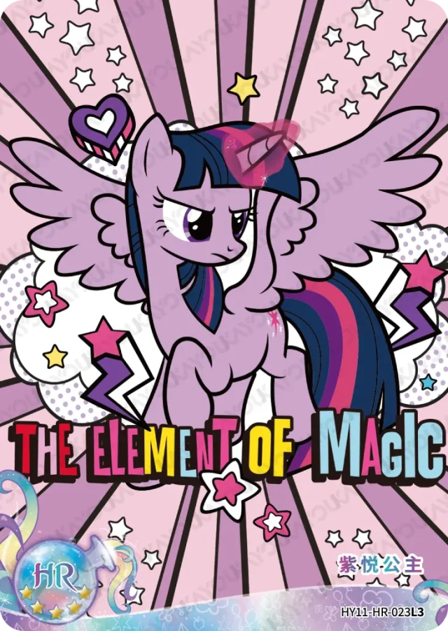 Princess Twilight Sparkle (HR) HY11-HR-023 L3