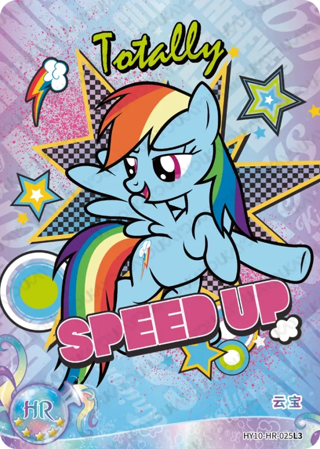 Rainbow Dash (HR) HY10-HR-025 L3