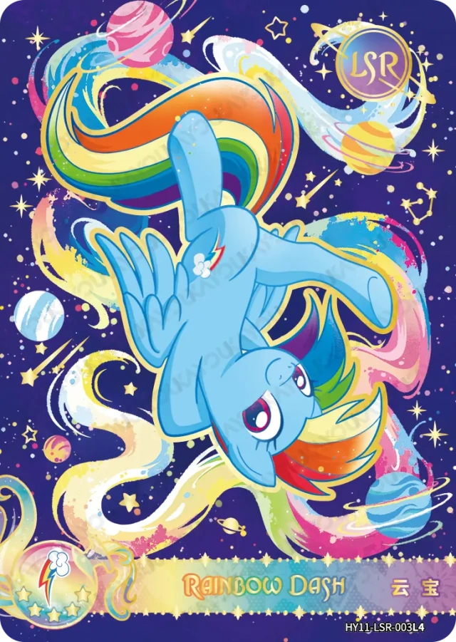 Rainbow Dash (LSR) HY11-LSR-003 L4