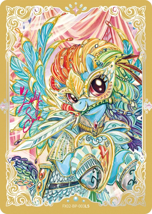 Rainbow Dash (BP) FX02-BP-003 L5