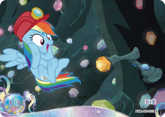 Rainbow Dash (HR) HY11-HR-003 L3
