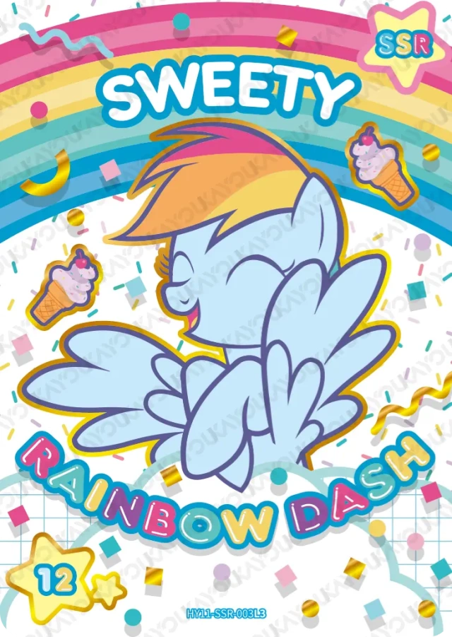 Rainbow Dash (SSR) HY11-SSR-003 L1