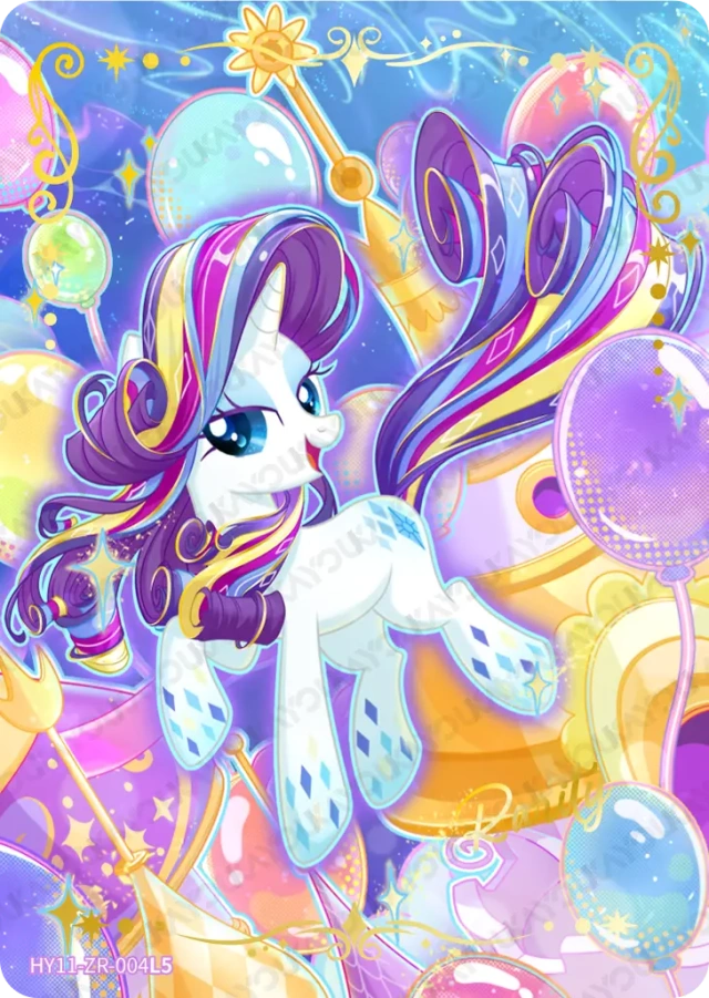 Rarity (ZR) HY11-ZR-004 L5
