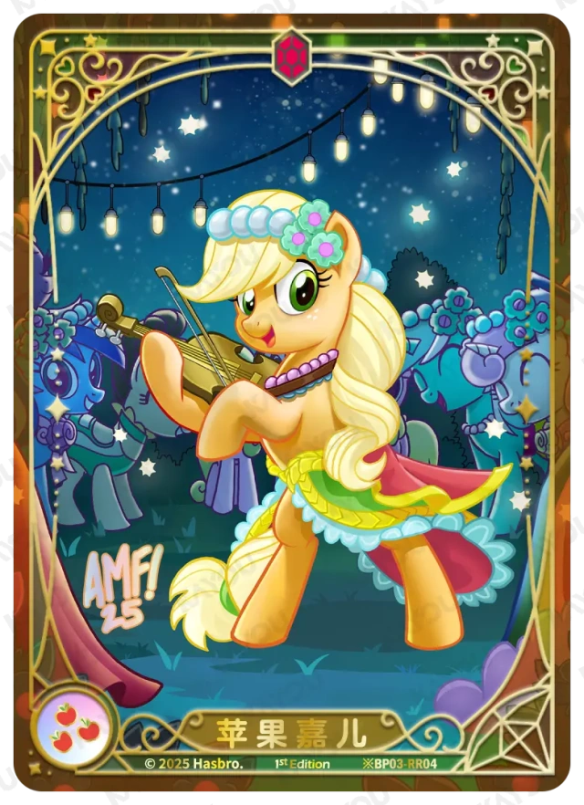 Applejack (*RR) BP03-*RR04