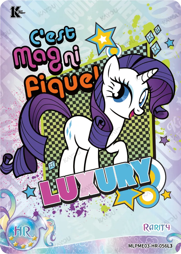 Rarity (HR) MLPME03-HR-056 L3