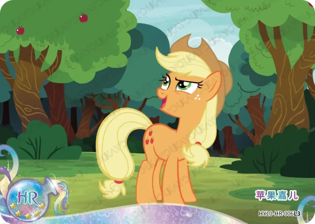 Applejack (HR) HY10-HR-006 L3