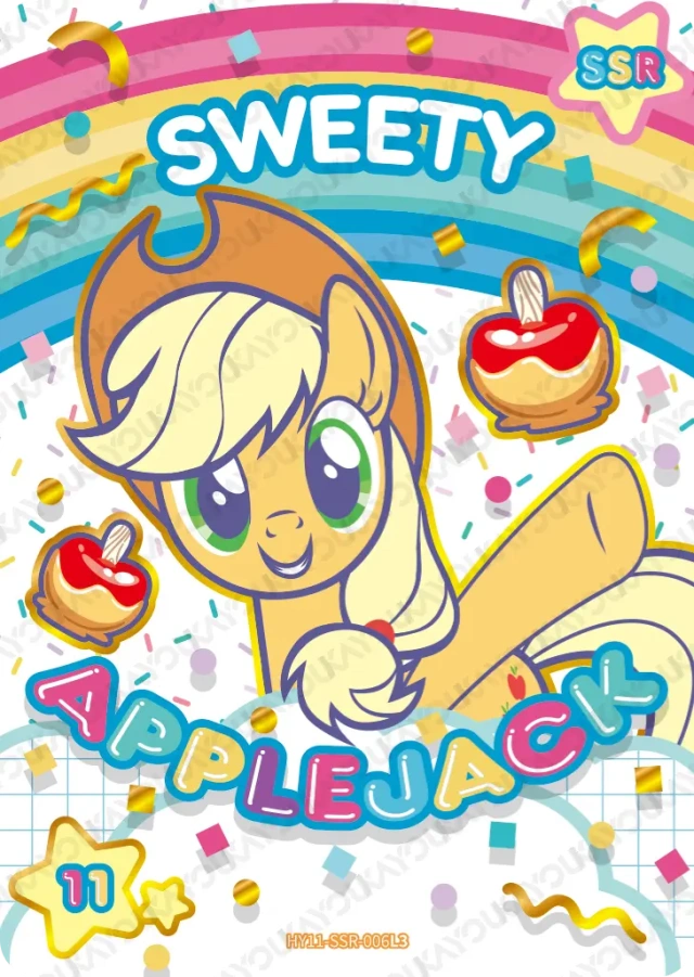 Applejack (SSR) HY11-SSR-006 L1