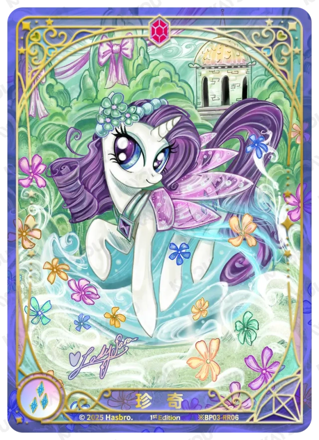 Rarity (*RR) BP03-*RR06