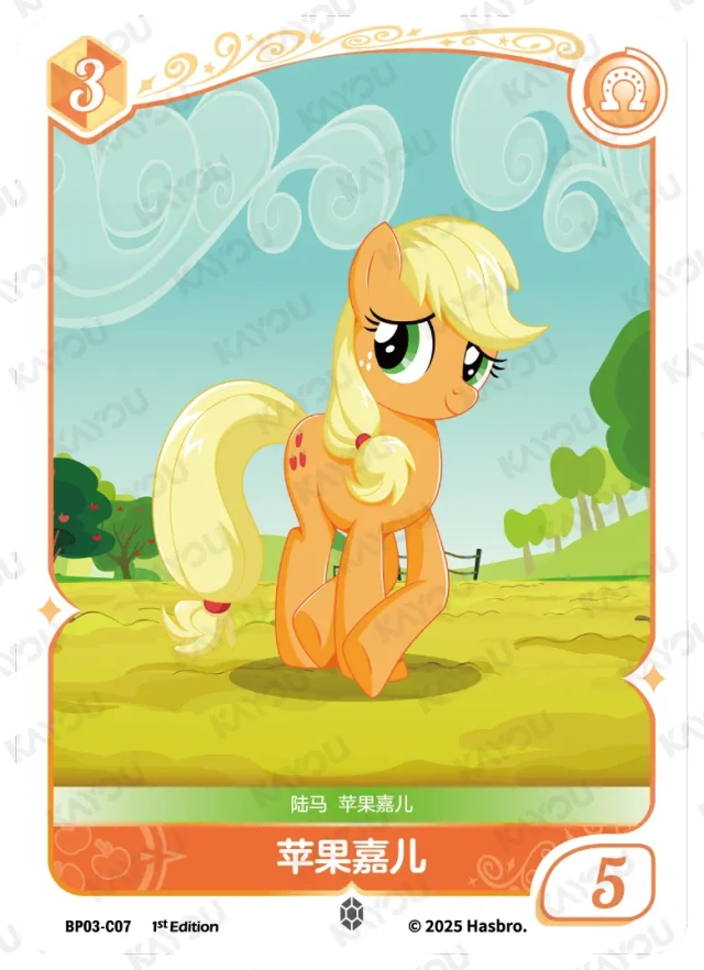 Applejack (C) BP03-C07