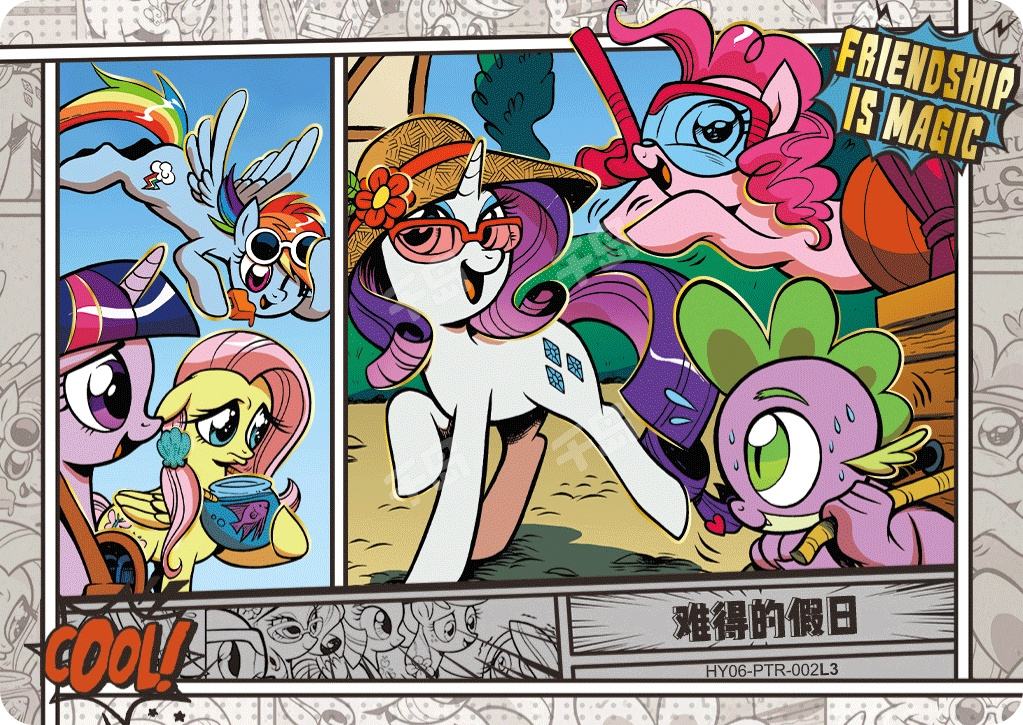 Comic (HR) HY06-HR-002 L3