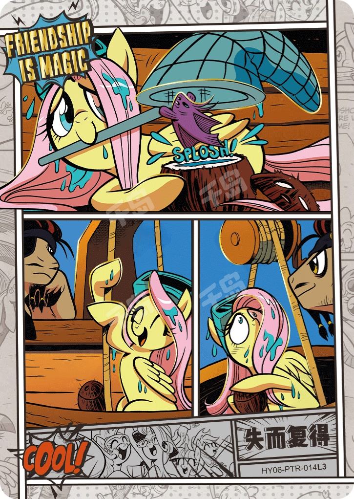 Comic (HR) HY06-HR-014 L3