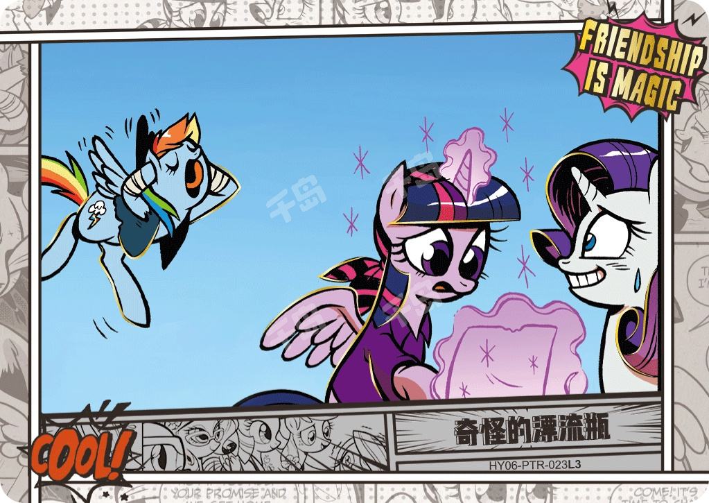 Comic (HR) HY06-HR-023 L3