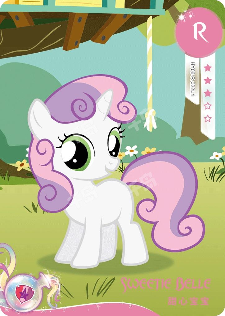 Sweetie Belle (R) HY06-R-022 L1