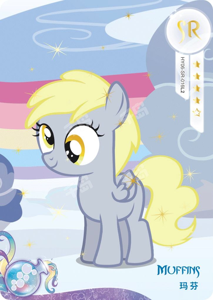 Muffins (SR) HY06-SR-016 L2