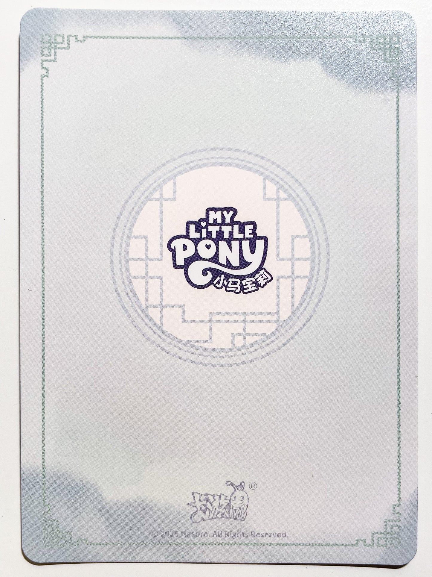 Rarity (SGR) HY07-SGR-004 L5