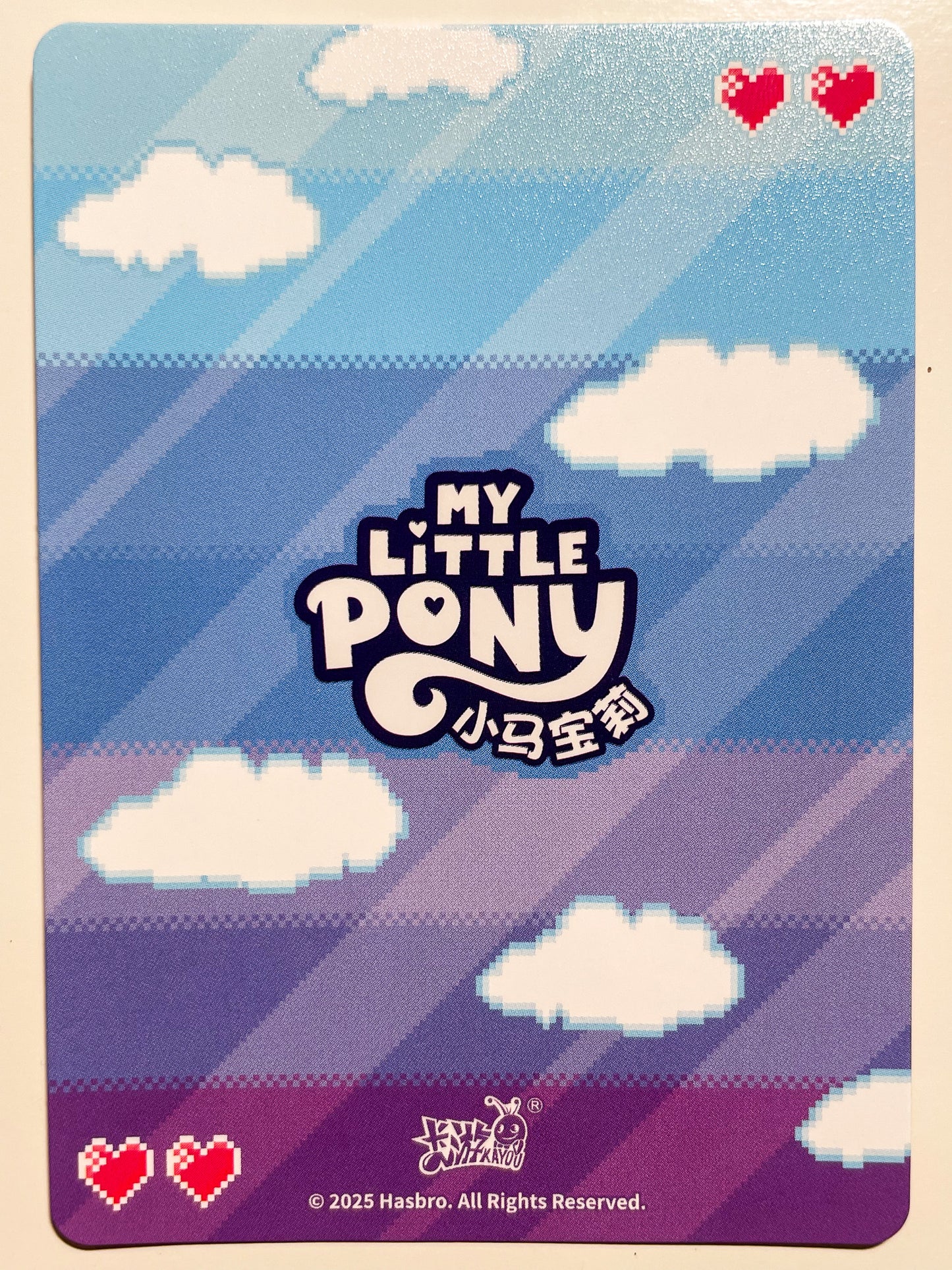Sweetie Belle (UR) CH05-UR-009 L4