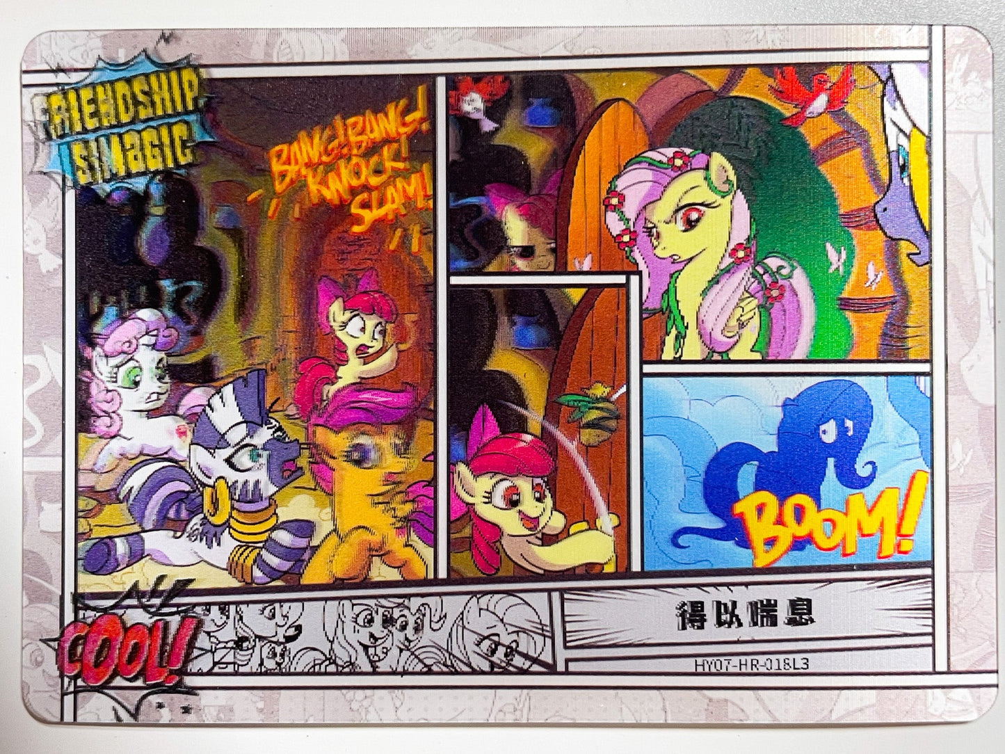 Comic (HR) HY07-HR-018 L3