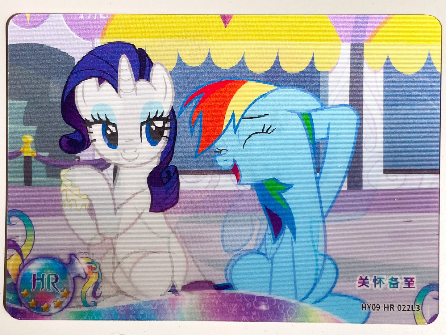 Rarity & Rainbow Dash (HR) HY09-HR-022 L3