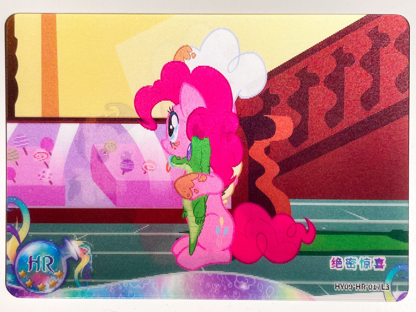 Pinkie Pie (HR) HY09-HR-017 L3