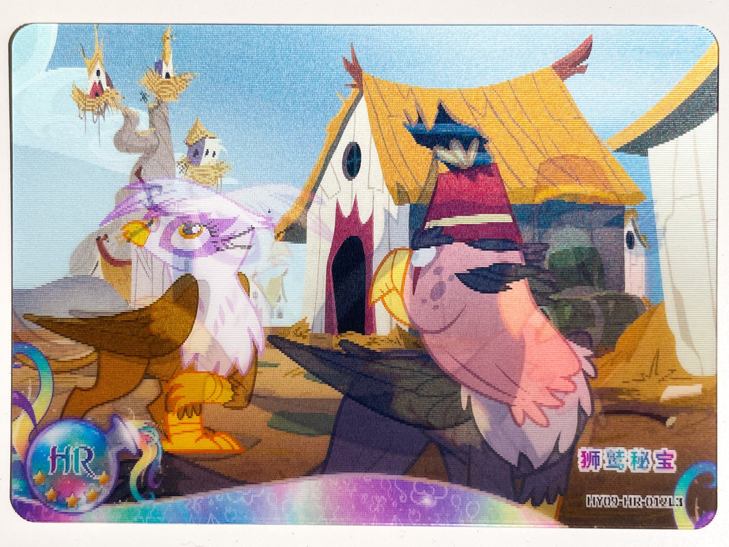 Gilda & Grampa Gruff (HR) HY09-HR-012 L3