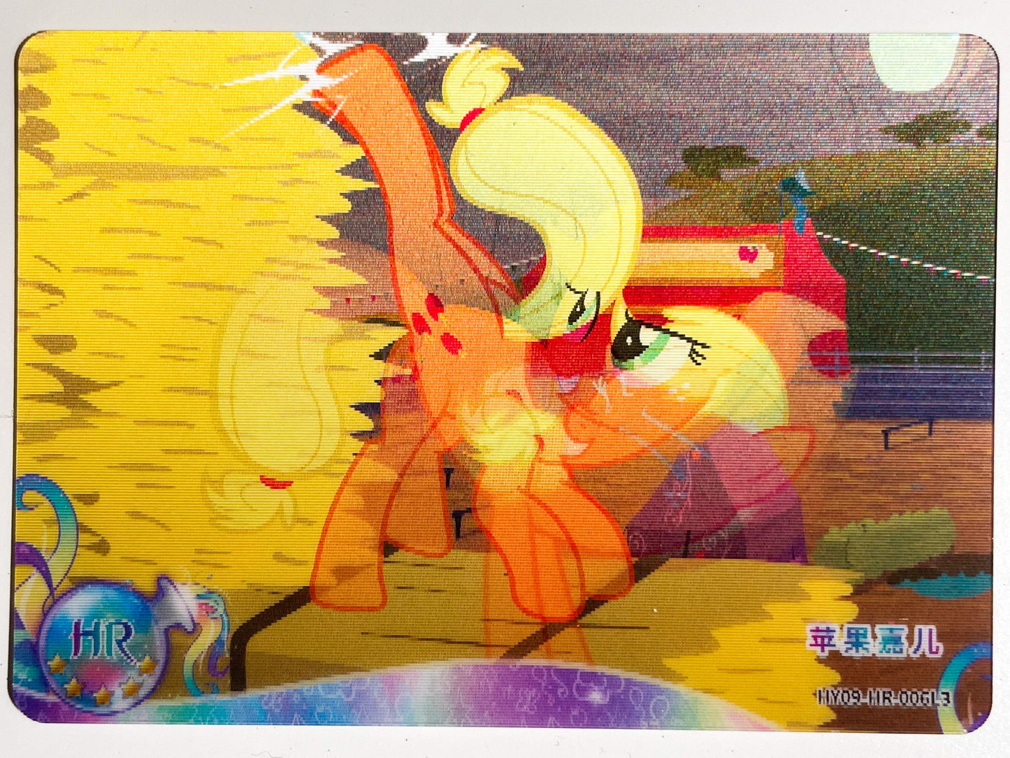 Applejack (HR) HY09-HR-006 L3