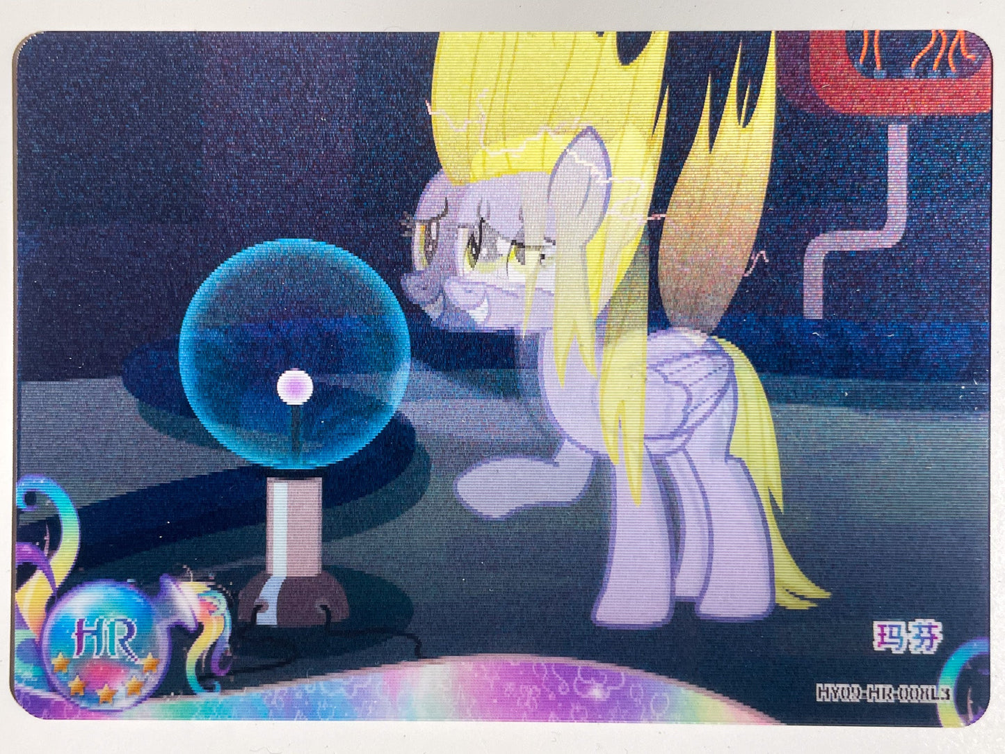 Muffins (HR) HY09-HR-008 L3