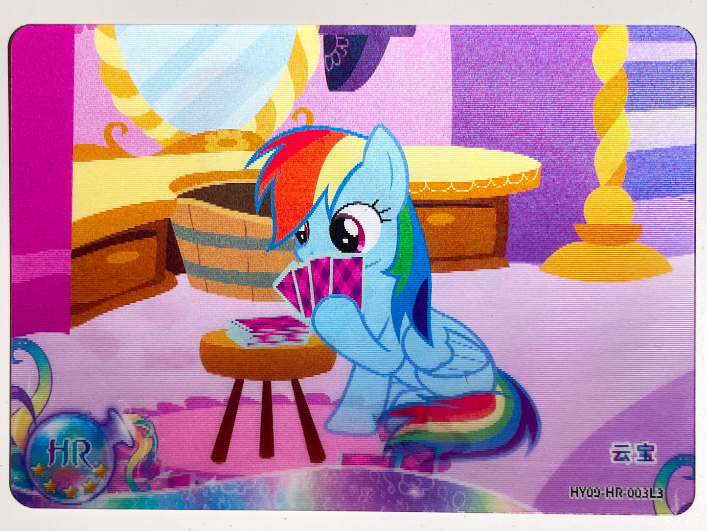 Rainbow Dash (HR) HY09-HR-003 L3