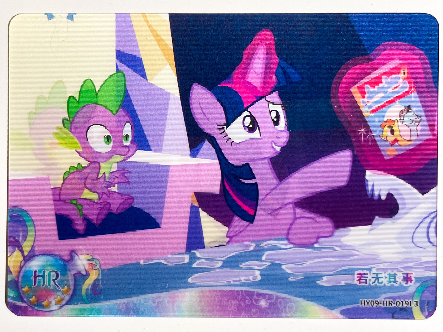 Spike & Princess Twilight Sparkle (HR) HY09-HR-019 L3