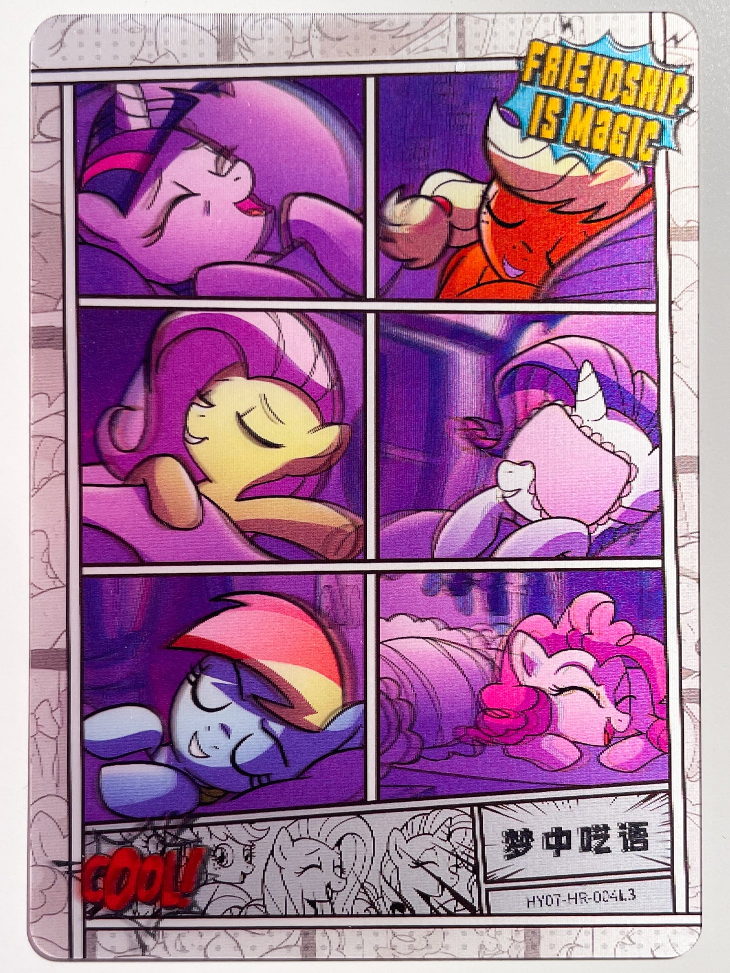 Comic (HR) HY07-HR-004 L3