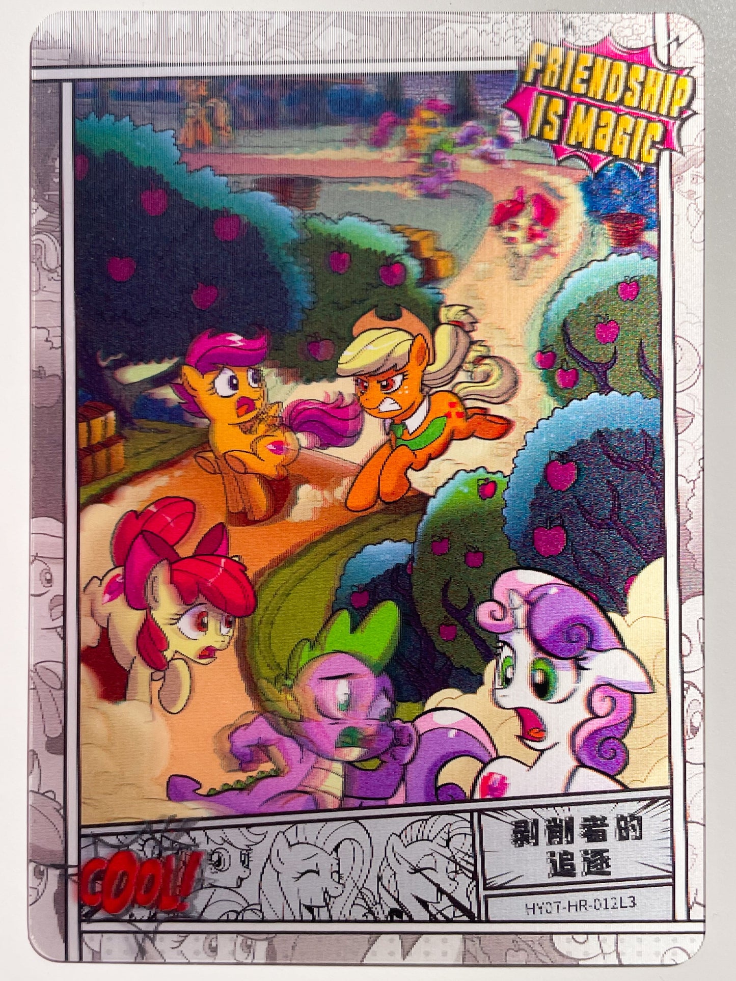Comic (HR) HY07-HR-012 L3