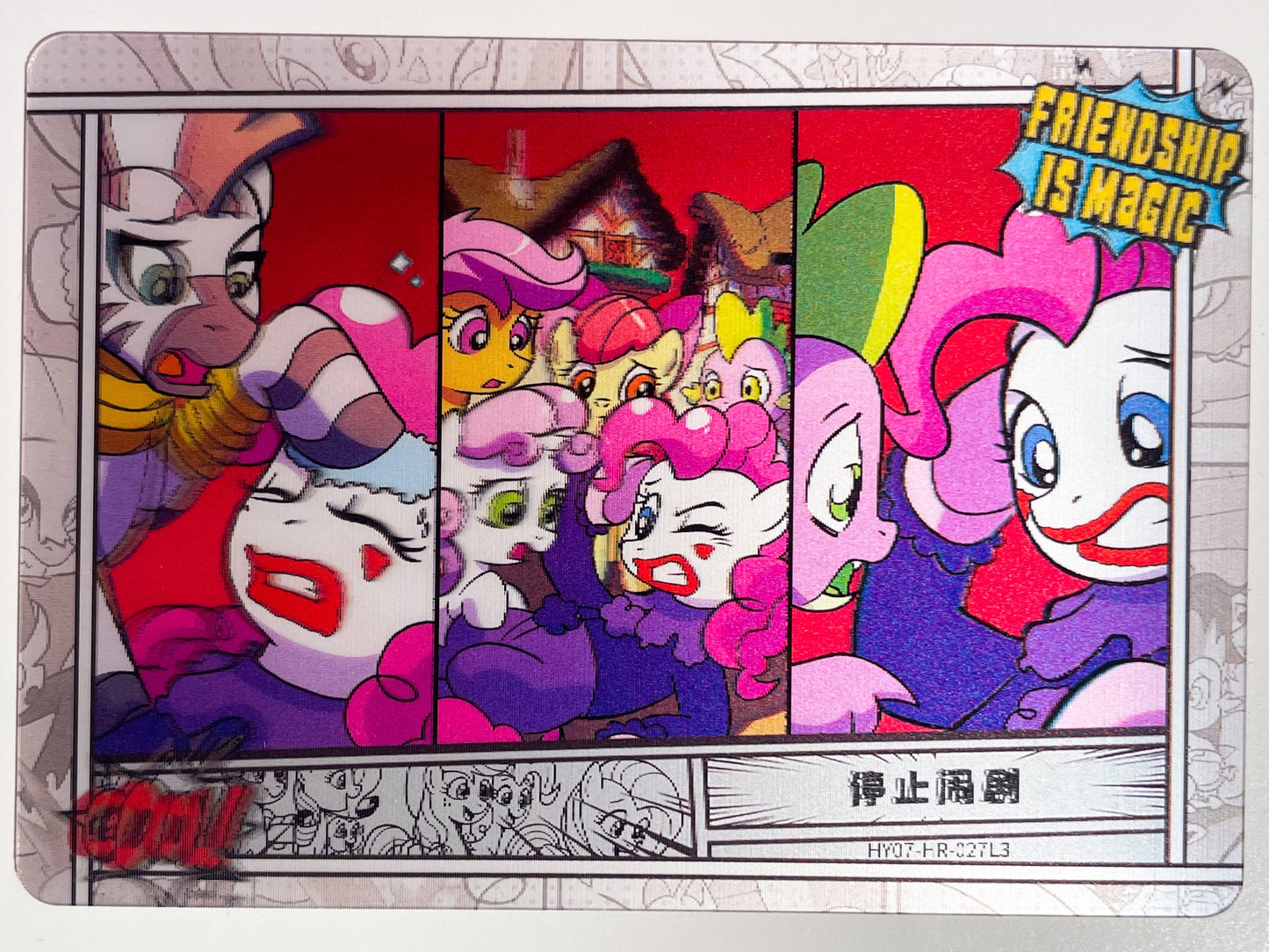 Comic (HR) HY07-HR-027 L3