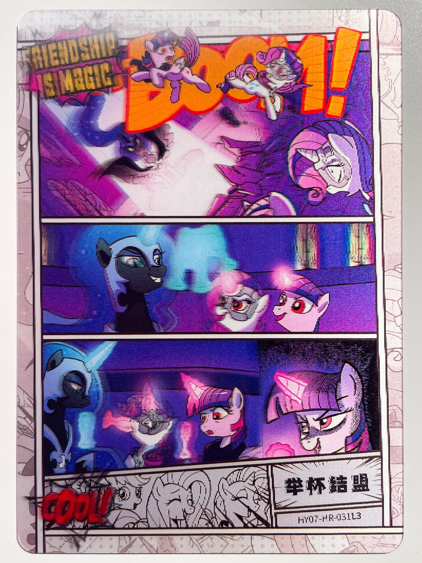 Comic (HR) HY07-HR-031 L3