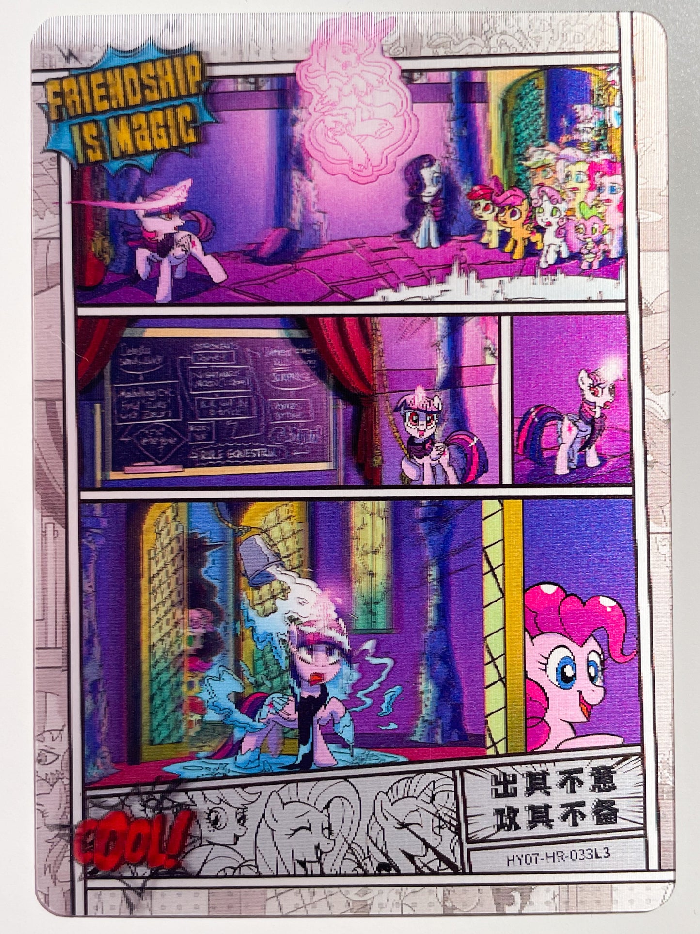 Comic (HR) HY07-HR-033 L3