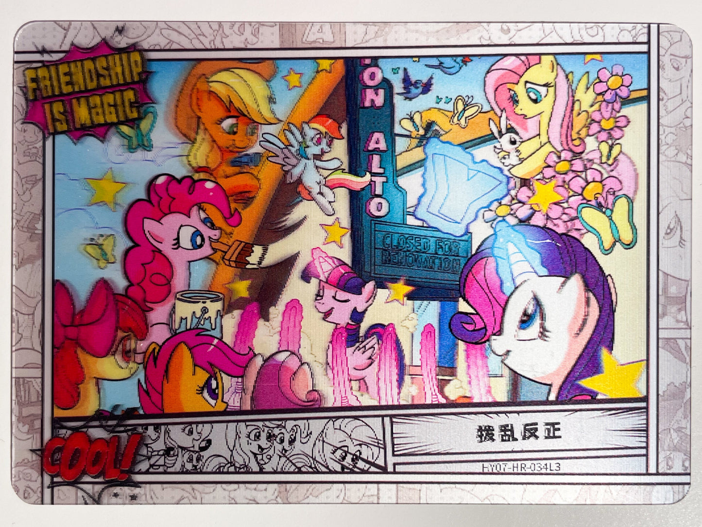 Comic (HR) HY07-HR-034 L3