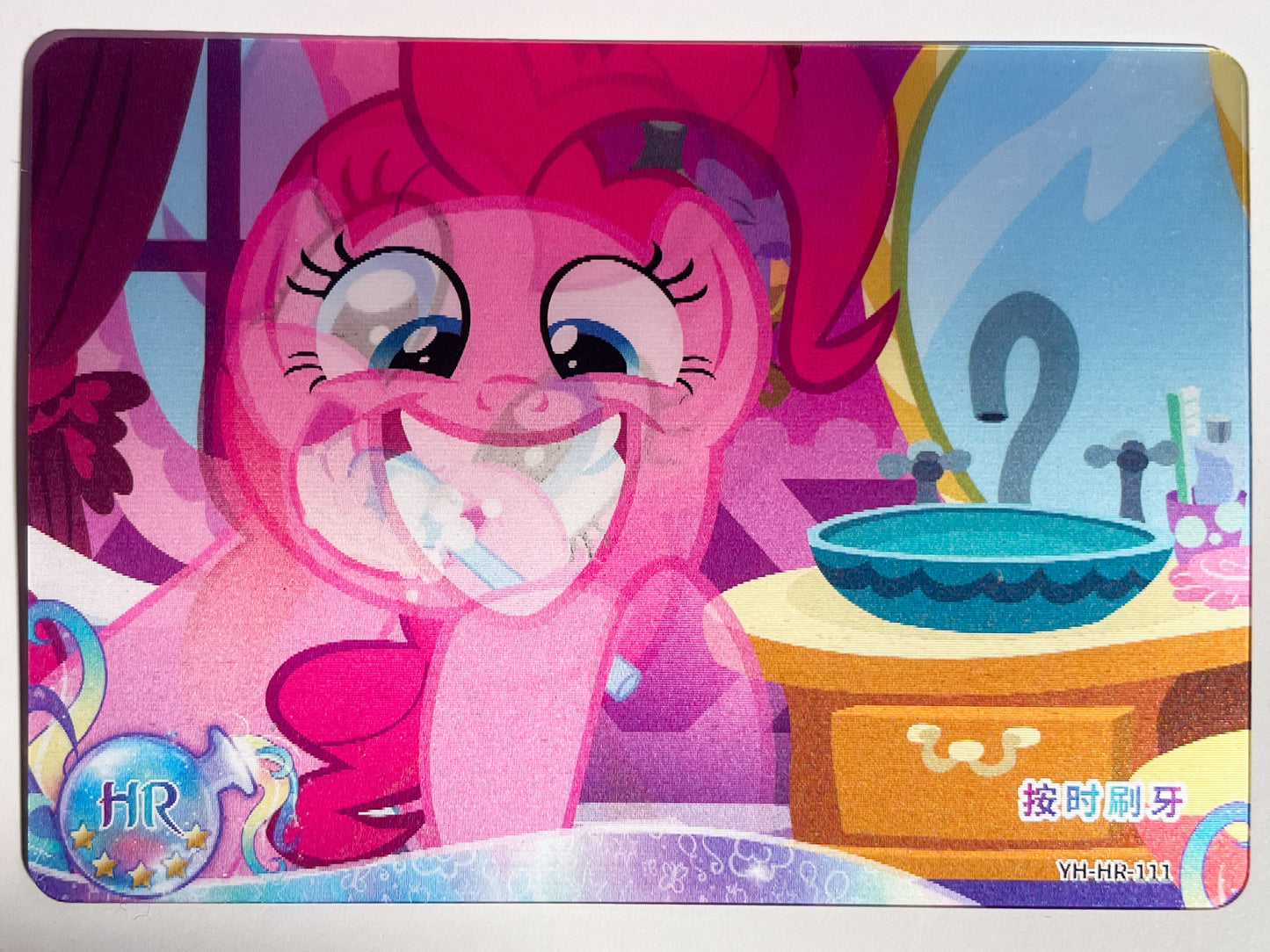 Pinkie Pie (HR) YH-HR-111