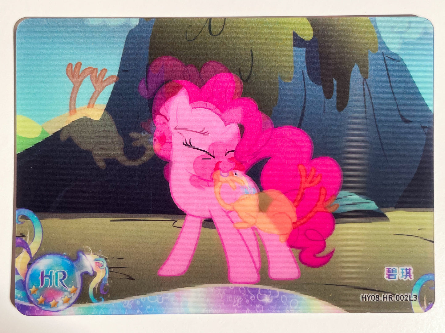 Pinkie Pie (HR) HY08-HR-002 L3