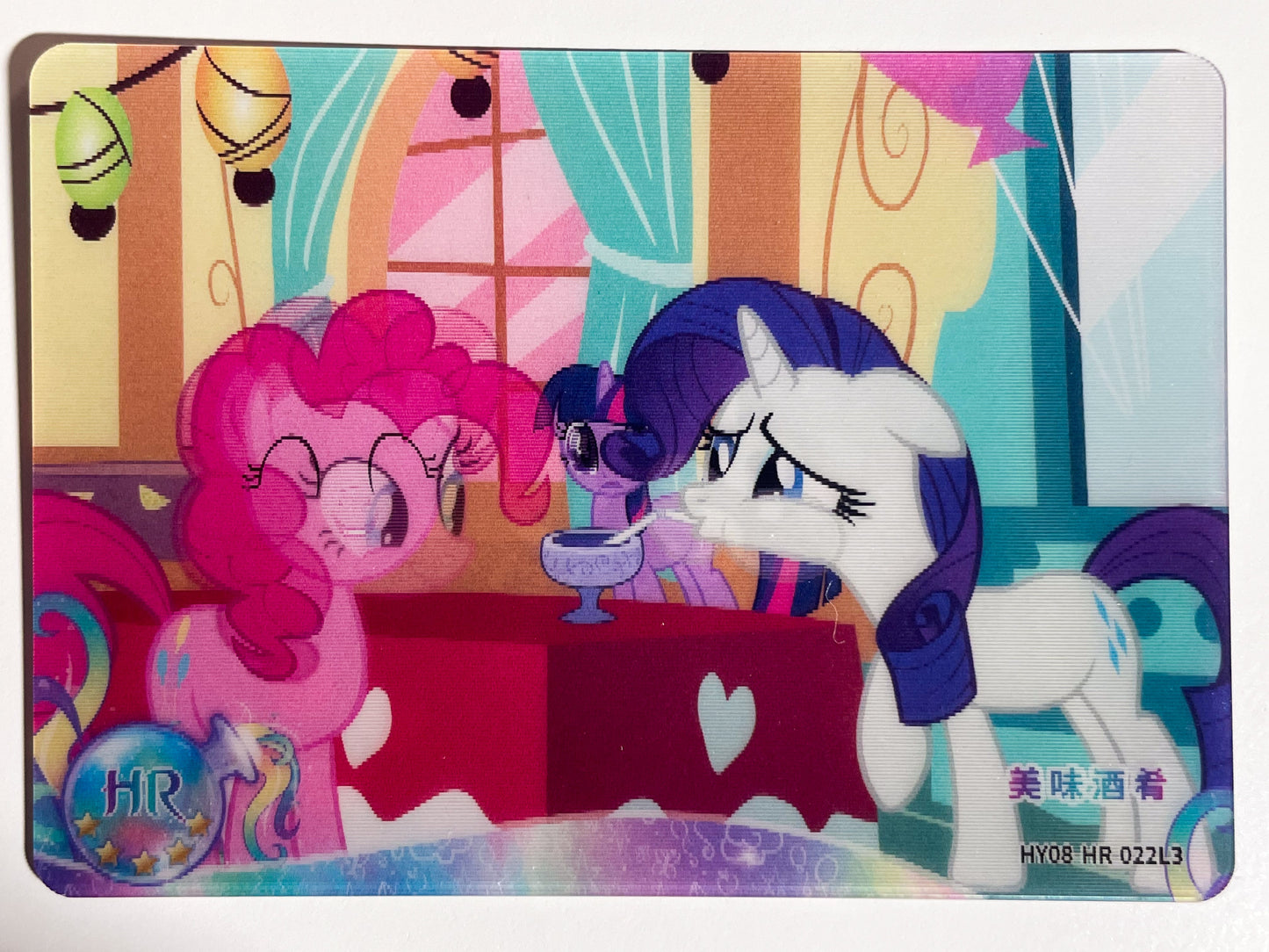 Pinkie Pie & Rarity (HR) HY08-HR-022 L3
