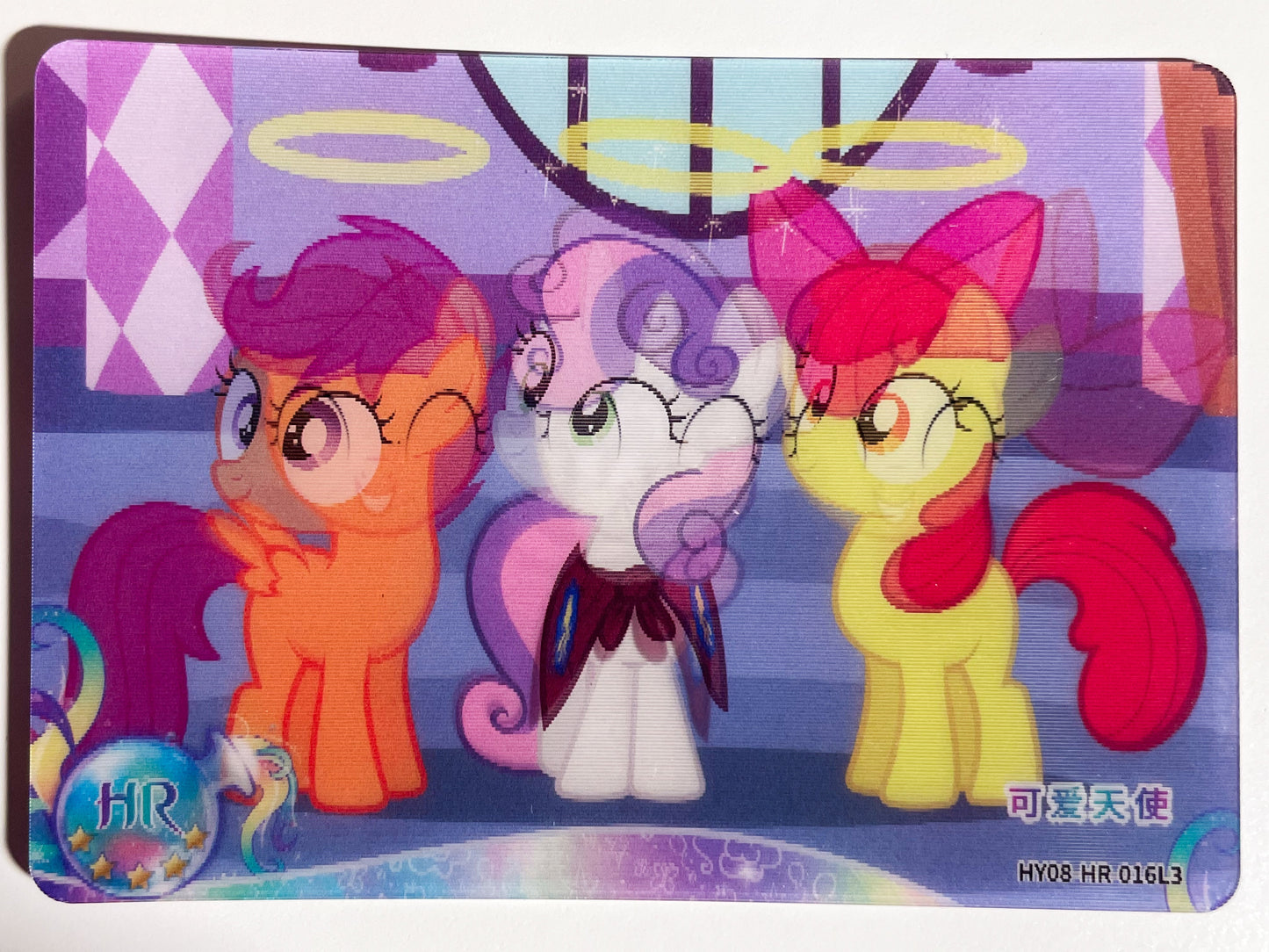 Cutiemark Crusaders (HR) HY08-HR-016 L3