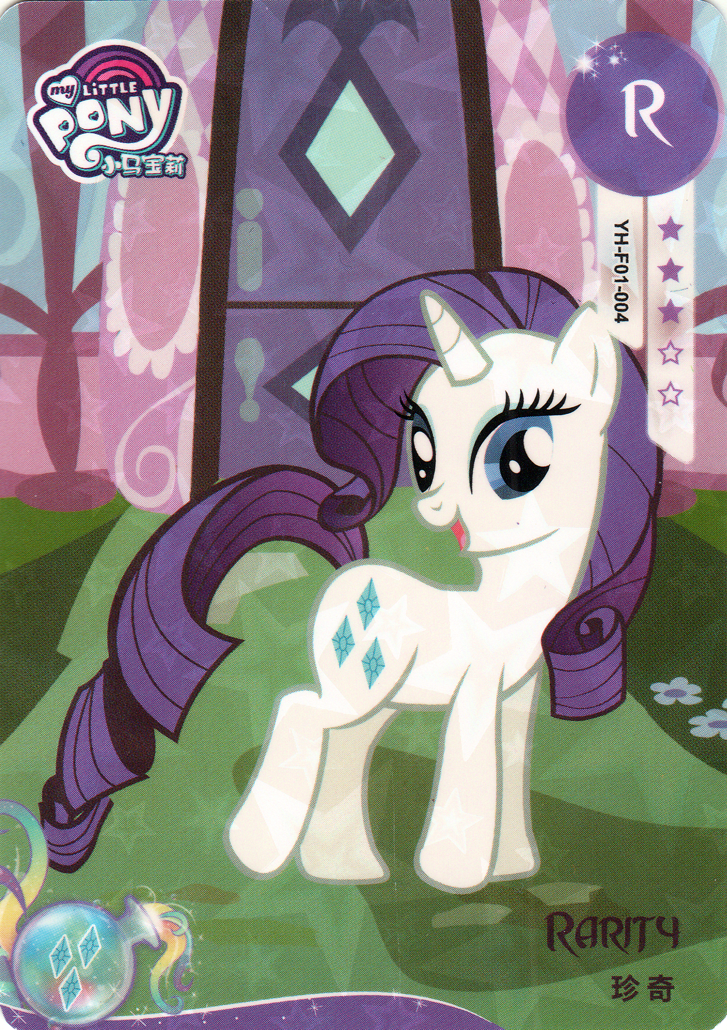 Rarity (R) YH-F01-004